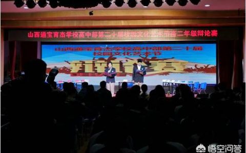 山西现代双语学校-2021年太原现代双语招了多少孩子