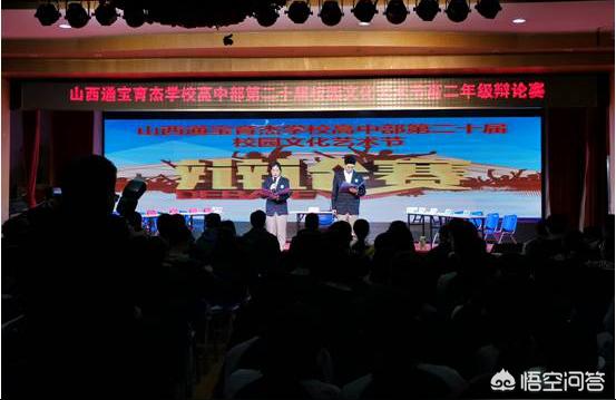 山西现代双语学校-2021年太原现代双语招了多少孩子