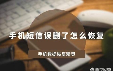 如何删除iphone短信-怎样彻底删除iphone短信