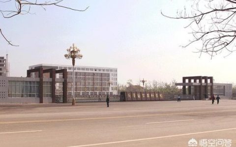 菏泽医专首页-山东医专和菏泽医专相比哪个比较好