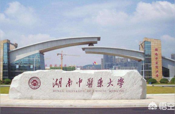 湖南中医药高等-湖南中医药高等专科学校2015届毕业什么时间专升本