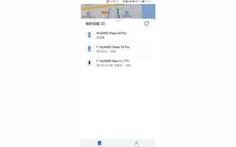 如何用安卓查找iphone-华为手机能找回苹果手机吗