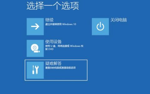 艾尔登法环 0xc000007b-游戏0xc000007b错误解决方法