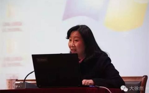 铜山教育网-徐州铜山教师工资待遇如何