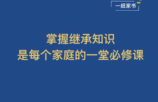 房产证写孩子名字-房产证直接写孩子名和加孩子的名字区别