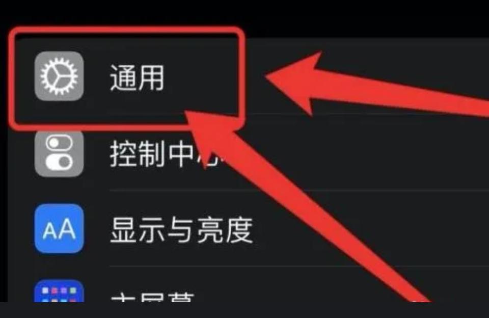 iphone如何分屏多任务-iPhone8p如何分屏