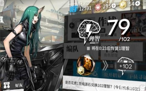 明日方舟怎么刷等级-明日方舟二星有谁
