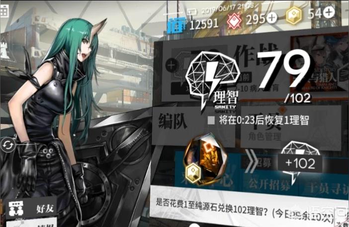 明日方舟怎么升级-联合明日方舟多少级