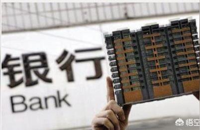 房地产业务-将重点检查32个城市银行房地产项目贷业务