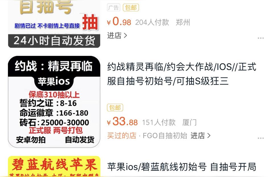 碧蓝航线买号安全吗-为什么碧蓝航线在日本反而比在中国火