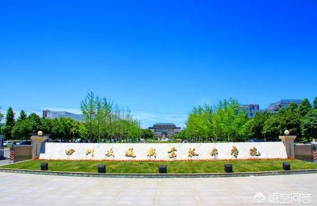 四川交通职业技术学院教务处-教务处系统密码忘了怎么破