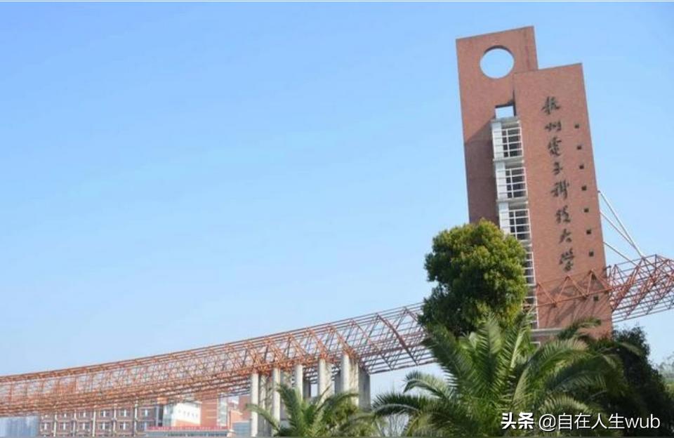 数字杭电-杭电会计研究生怎么样