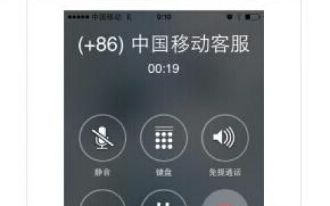 iphone如何边打电话边录音-苹果手机怎么样一边通话一边录音