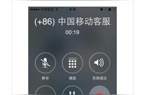 iphone手机如何打电话录音-苹果手机在打电话的时候怎么录音