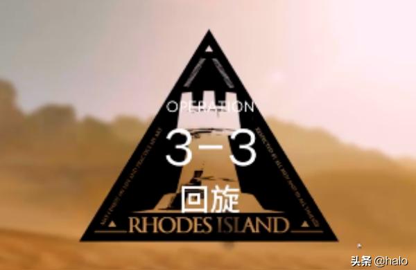 明日方舟33攻略-明日方舟为什么这么难