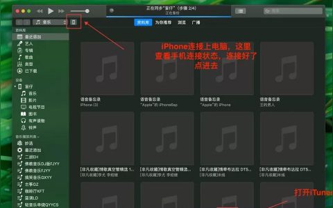 新iphone如何导入备份-请问旧的iphone的数据怎么导入新手机