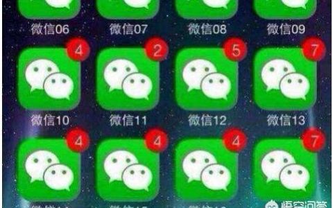 iphone如何装两个微信-微信双开怎么弄无需越狱