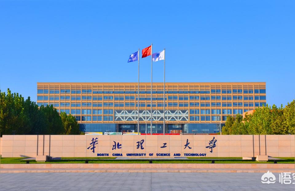河北理工大学研究生院-河北理工大学在哪