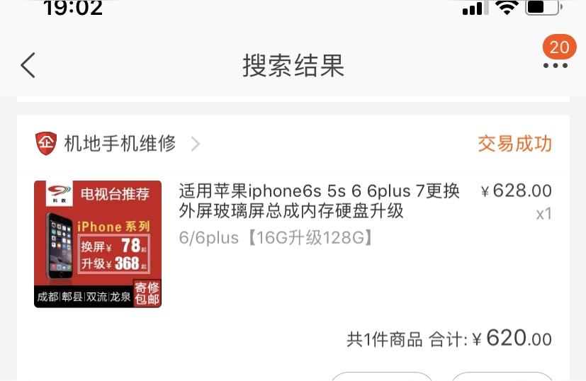 iphone如何换内存-如何更换苹果手机闪存