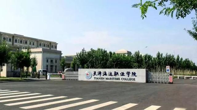 天津海运职业学院-我毕业后能考海事局和海关的那些职位