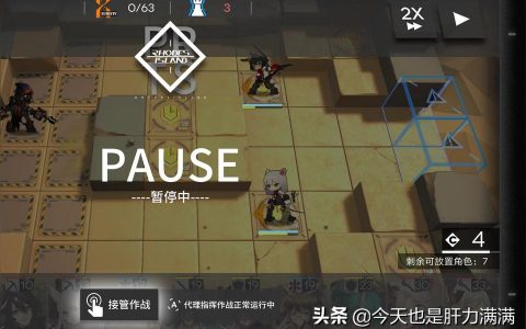 明日方舟终-明日方舟一共有多少关卡2021