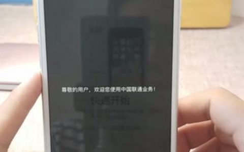 iphone手机如何激活-苹果手机恢复出厂设置后怎么激活