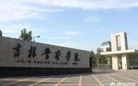 吉林艺术学院研究生处-有没有播音主持这个专业的研究生
