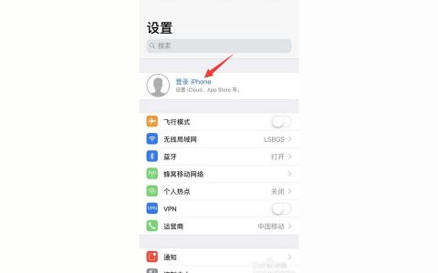 如何备份iphone的数据-新iphone怎么备份不了数据