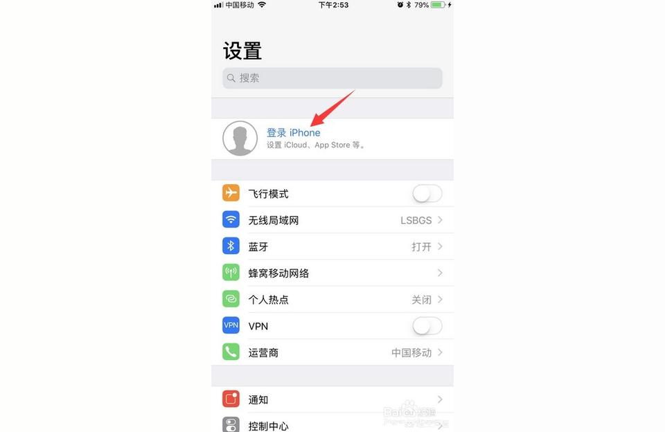 如何备份iphone所有数据-iPhone设置如何备份