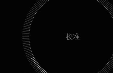 iphone如何测海拔-苹果11promax找不到海拔高度