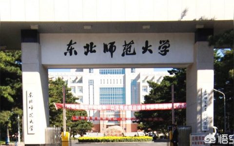 东北师范大学图书馆-沈阳师范大学图书馆怎么预约