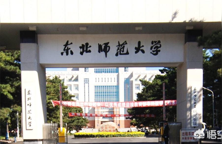 东北师范大学图书馆-沈阳师范大学图书馆怎么预约