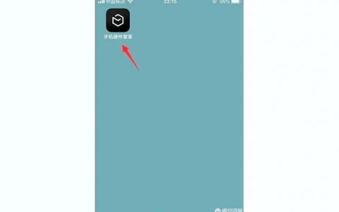 iphone如何显示流量-iphone怎么设置流量显示