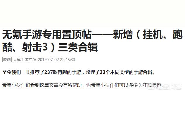 明日方舟怎么注册-放置类策略类卡牌类养成类都可以