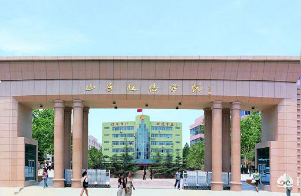 山东政法学院网络教学平台-山东政法学院在国内的影响力