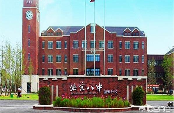 北京八中分校-北京八中怡海分校实力怎么样