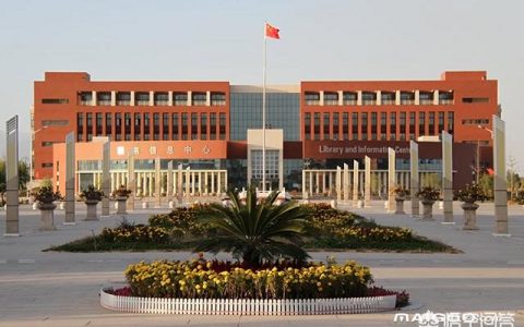 宁夏建设职业学院-宁夏银川有几个大学
