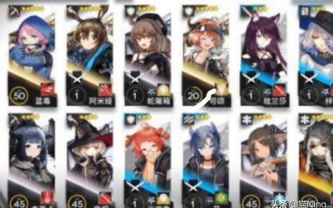 p明日方舟-不知道该练什么