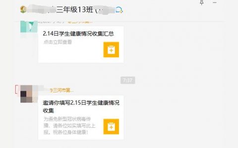 张家口职教中心-张家口市职教中心校长是什么行政级别