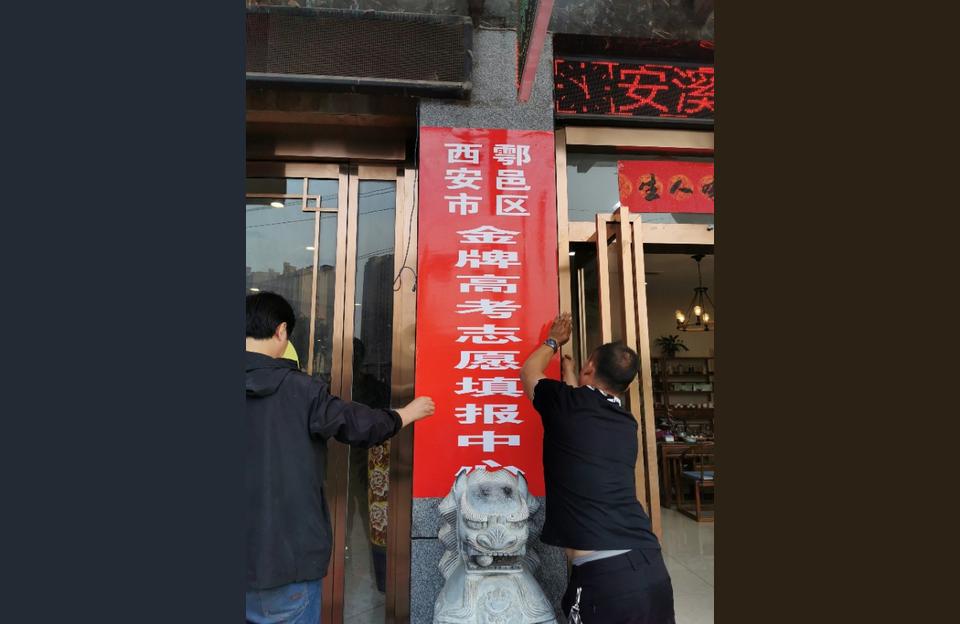 陕西中医学院-陕西省中医学院是在咸阳吗