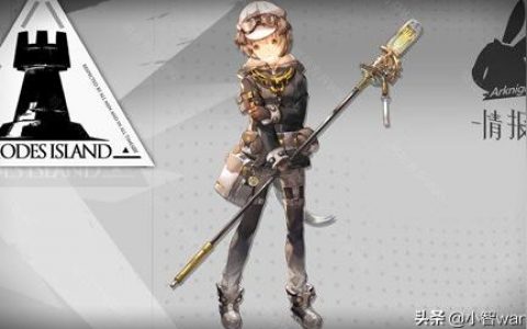 明日方舟 星极-明日方舟星级有什么用