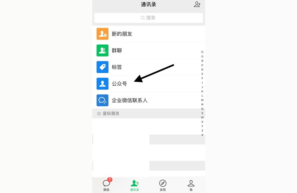 iphone如何关闭境外来电-怎样设置拒接境外来电