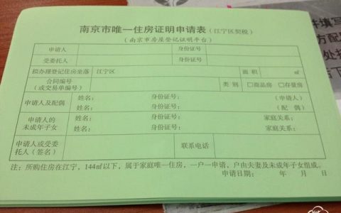 房产证办理时间-买房后什么时候拿房产证