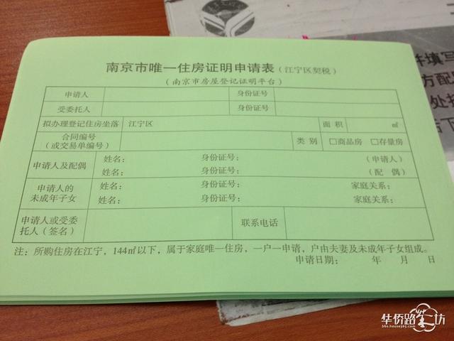 房产证办理时间-买房后什么时候拿房产证