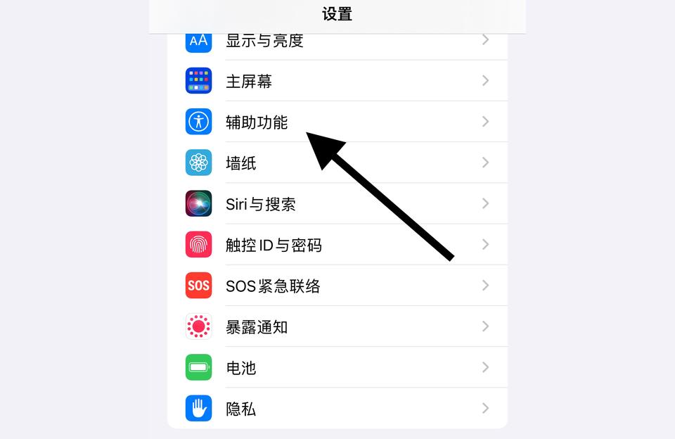 如何让iphone静音-苹果除了静音键还能怎么静音