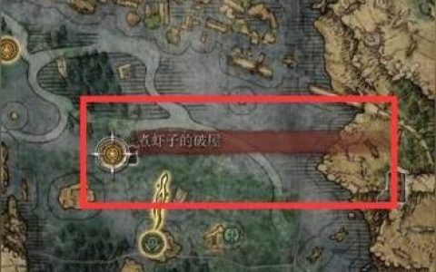艾尔登法环恶兆王大卢恩-艾尔登法环追忆boss顺序