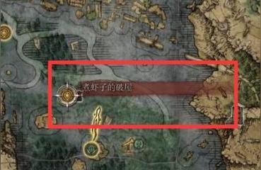 艾尔登法环 大卢恩-艾尔登法环眼罩怎么获得