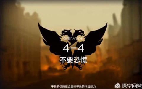 明日方舟怎么放障碍物-明日方舟技能面板怎么看