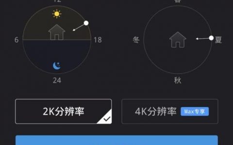 装修效果图用什么软件做-做装修设计出效果图一般用什么软件