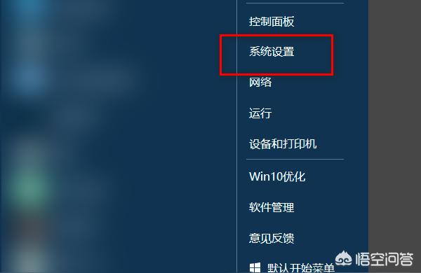 艾尔登法环0xc0000142无法正常启动-win11应用程序错误0xc0000142怎么修复